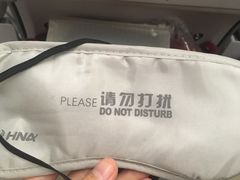 -海南海航航空信息系统公司