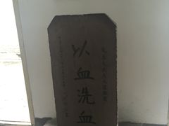 -蒋氏故居