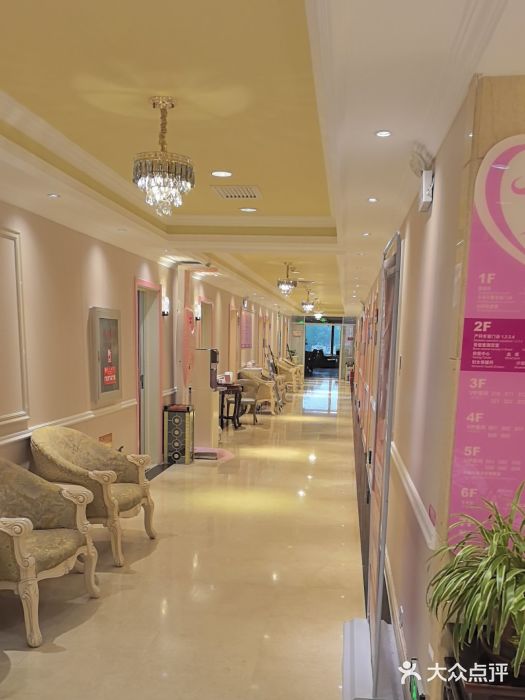 北京俪婴妇产医院(朝阳大悦城店)图片