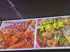 -马叉虫和妖且闲·长沙大排档(解放西店)