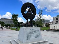 -东北农业大学