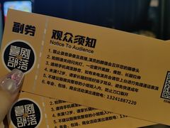 -喜剧部落脱口秀(三里屯店)