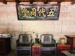 -云水谣景区-土楼之光文化园