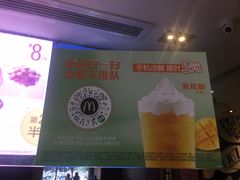 -麦当劳(莆田荔城大道万达店)