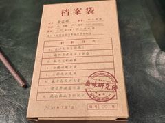 -獅頭牌卤味研究所(保利叁悦店)