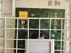 -鹿禾园(钟楼店)