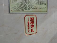 -非遗·爱西干面(小公园总店)