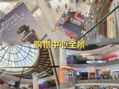 -和平大悦城