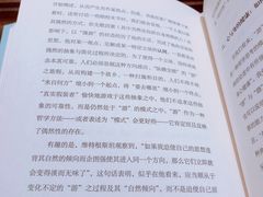 -西西弗书店&矢量咖啡(壹方购物中心店)