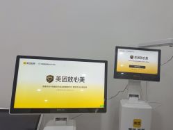 点击看大图 -重庆星宸整形美容医院