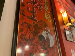 -金莲记(茨厂街店)