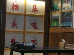 -四喜后厨·白串烧烤朝鲜小酒馆(珠江路店)