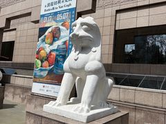 -上海博物馆(人民广场馆)