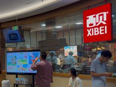 -西贝(宝乐汇店)