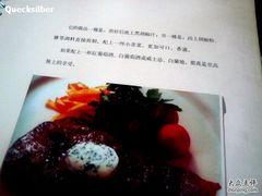 照片&nbsp;6523-露西亚咖啡西餐厅(哈尔滨俄侨纪念馆店)