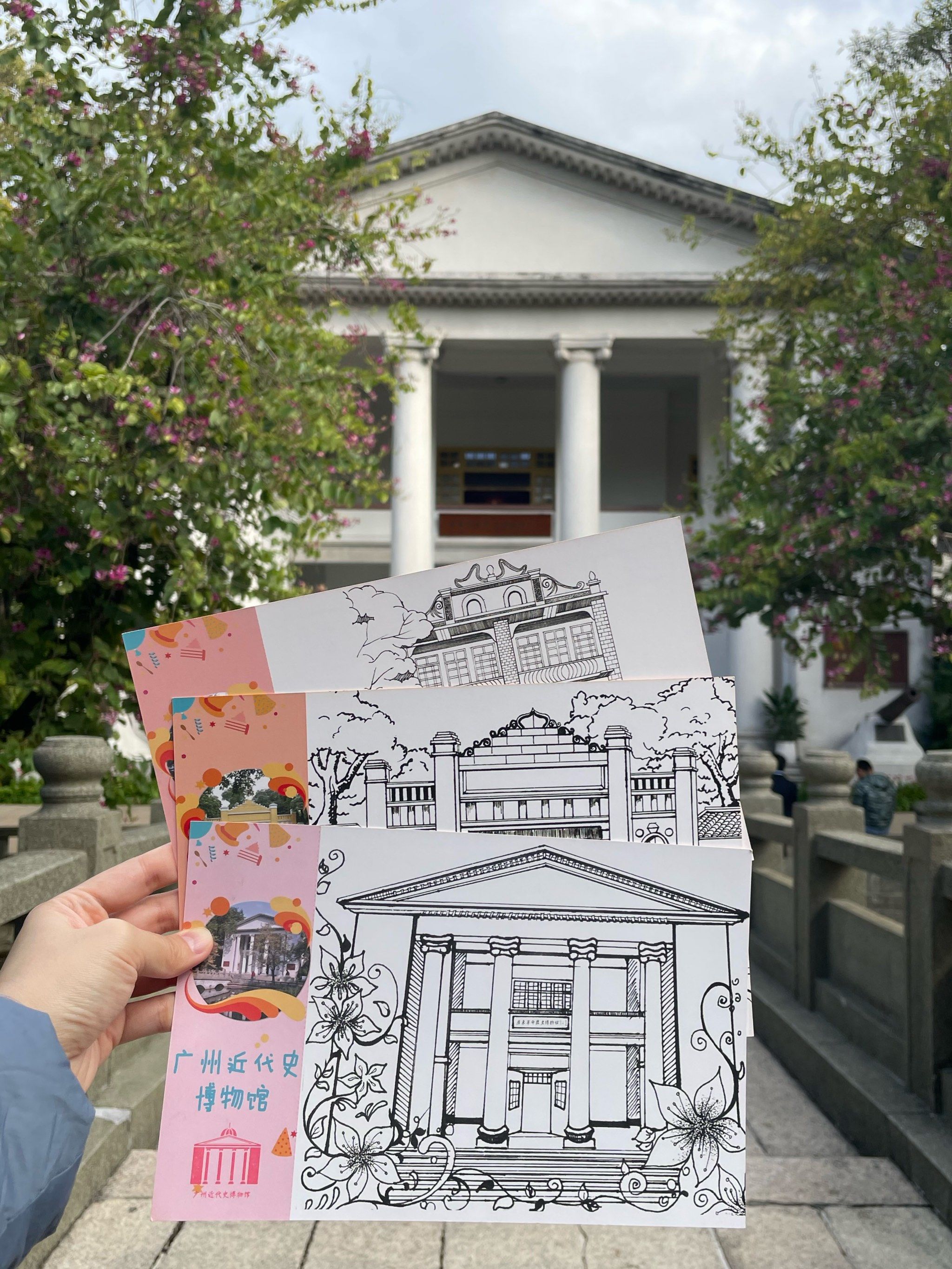 广州近代史博物馆🆓纪念明信片➕盖章