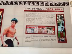 -李小龙乐园(顺德均安店)