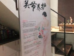 点击看大图 -香秀空间科技抗衰·美容中心