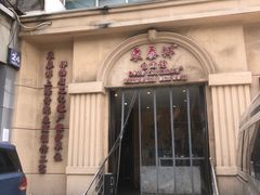 -东泰祥生煎馆(重庆北路店)
