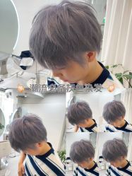-T-Hair Salon