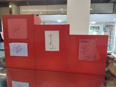 -红叶蛋糕(广达路总店)