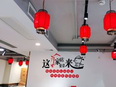 -李老哈·东北菜(宋园路店)