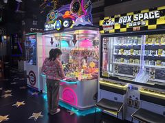 -反斗乐园(领展中心城店)