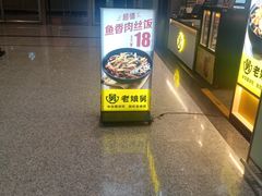 -常州奔牛国际机场