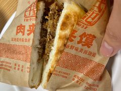 -牛记烩面(七星西路店)