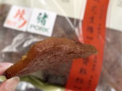 -冠环球肉干大王(福隆新街店)