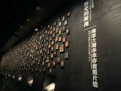 -侵华日军南京大屠杀遇难同胞纪念馆