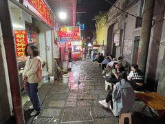 -胡仁根胡记炸炸炸