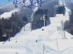 -长白山万达国际滑雪场