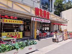 -广九餐室(陈家祠扬韬广场店)