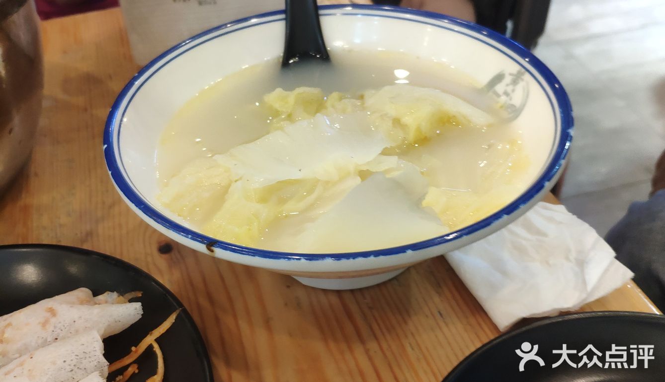 我们三人还点了鸡汤白菜
