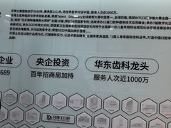 -牙博士口腔品牌连锁(杨浦店)