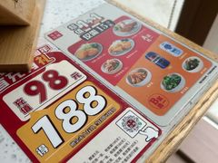 -味千拉面(金融街店)