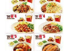 -永和大王(春日上新·阜成门店)