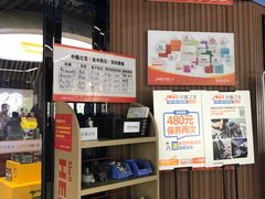 -中鑫之宝(金水路店)
