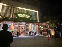 -抱德·潮汕味(敦和店原惠城鱼仔)