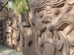 -木塔寺遗址生态公园