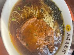 -兴福老面馆(寺路街店)