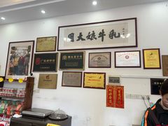 -周大娘牛乳(旧寨古村总店)