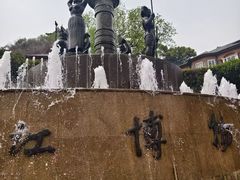 -镇江博物馆