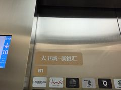 -铁板诱惑法式铁板烧(大卫城店)