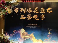 -橘洲1910花园江景西餐厅