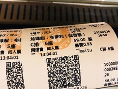 -UME影城(安贞DTS:X店)