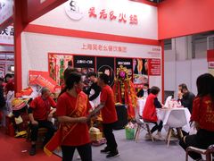 -东浩兰生上海世博展览馆