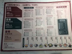 菜单-拾光·小碗甜品