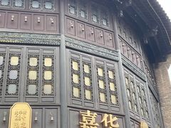 -嘉华鲜花饼·现烤(昆明老街店)